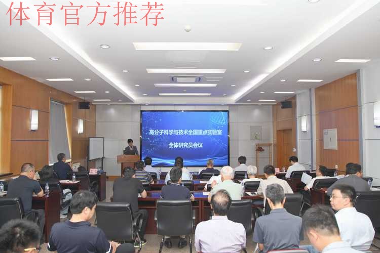 总局科研所举办学术交流会 总局科研所举办学术交流会