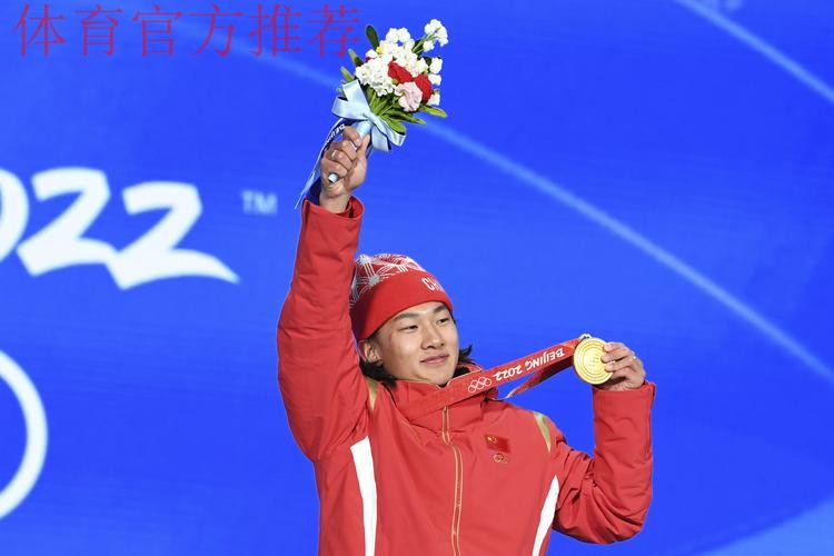 20251212 苏翊鸣:重回首钢再夺冠 20251212 苏翊鸣:重回首钢再夺冠