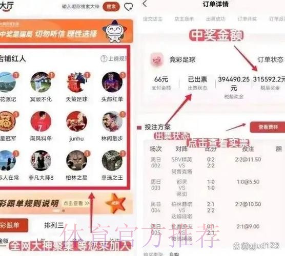 安全便捷的2026世界杯下注网页版平台 安全便捷的2026世界杯下注网页版平台