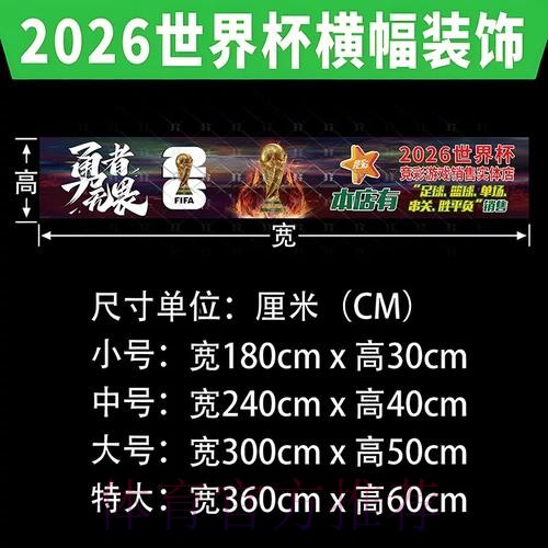 手机平台世界杯下注最佳推荐 手机平台世界杯下注最佳推荐