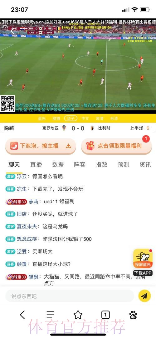 世界杯投注平台对比:哪个最靠谱 世界杯投注平台对比:哪个最靠谱